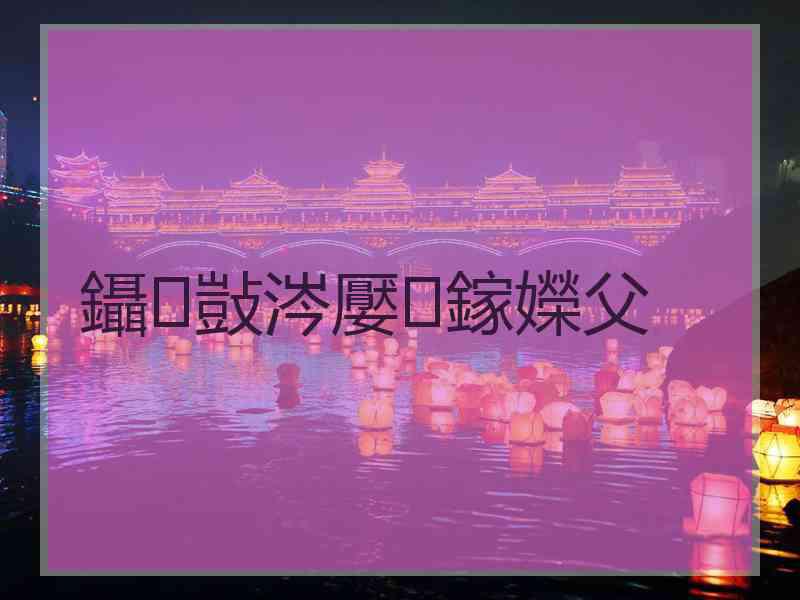鑷敱涔嬮鎵嬫父