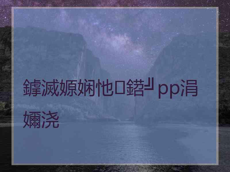 鎼滅嫄娴忚鍣╝pp涓嬭浇