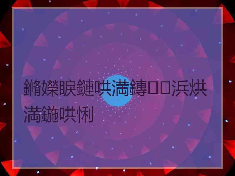 鏅嬫睙鏈哄満鏄浜烘満鍦哄悧