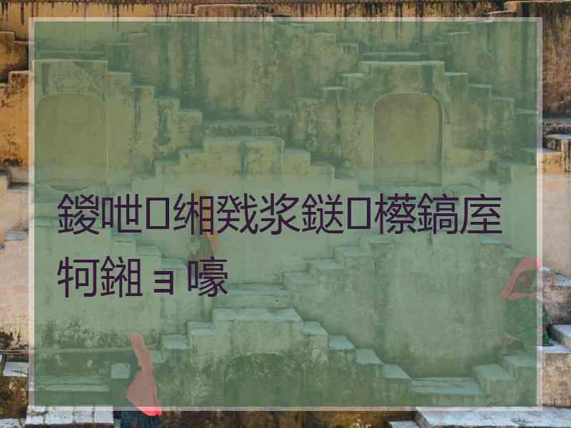 鍐呭缃戣浆鎹㈠櫒鎬庢牱鎺ョ嚎